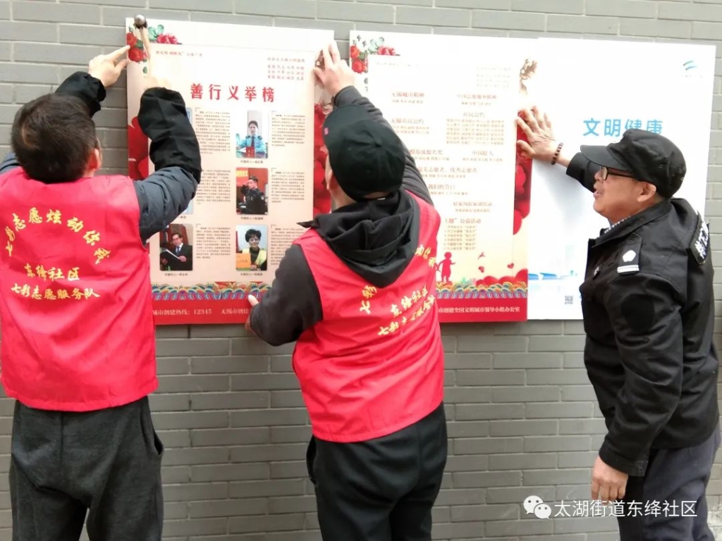 共建共享，文明常伴！無錫市探索推廣文明積分制