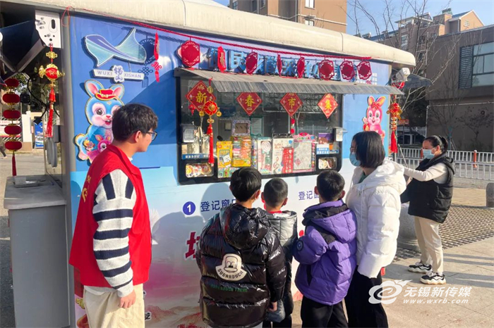 新春市集、環(huán)衛(wèi)休息室、應(yīng)急救護(hù)站……無錫核酸小屋變身“暖心小屋”