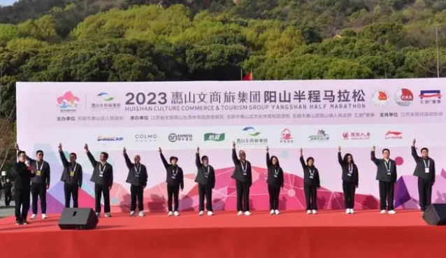 5000跑者齊聚陽山“花?！遍_跑