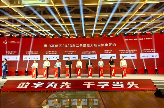 國家大科學裝置MUST簽約落地！江陰清華專項結(jié)碩果
