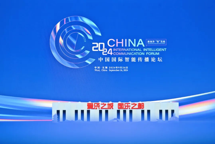 智能傳播新圖景，釋放最強(qiáng)“錫引力”！