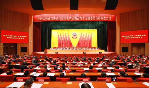 市政協(xié)十五屆四次會(huì)議舉行大會(huì)發(fā)言