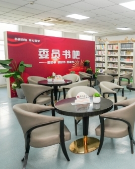 書香盈路 同心筑夢 市政協(xié)推動(dòng)委員讀書履職相互促進(jìn)相得益彰